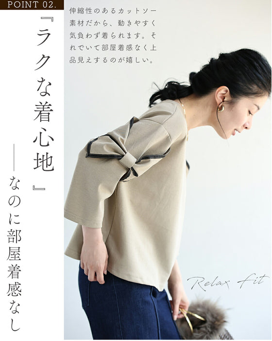 ラクなのに上品 リボン袖カットソー