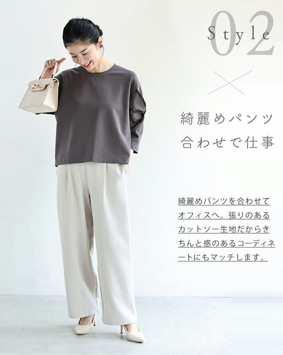ラクなのに上品 リボン袖カットソー