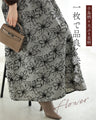 フロッキーの黒花画ロングスカート