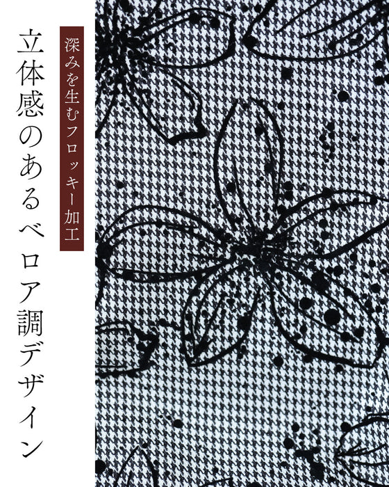 フロッキーの黒花画ロングスカート