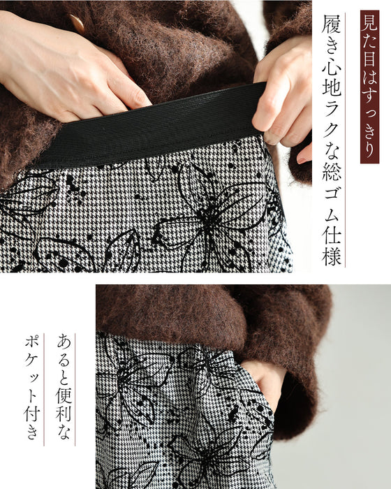 フロッキーの黒花画ロングスカート