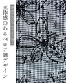 フロッキーの黒花画ブルゾン