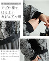 フロッキーの黒花画ブルゾン