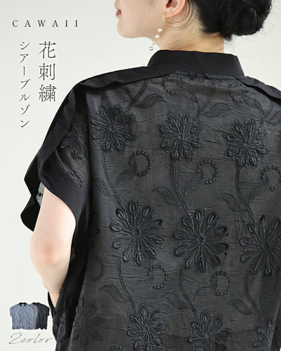 ブラック