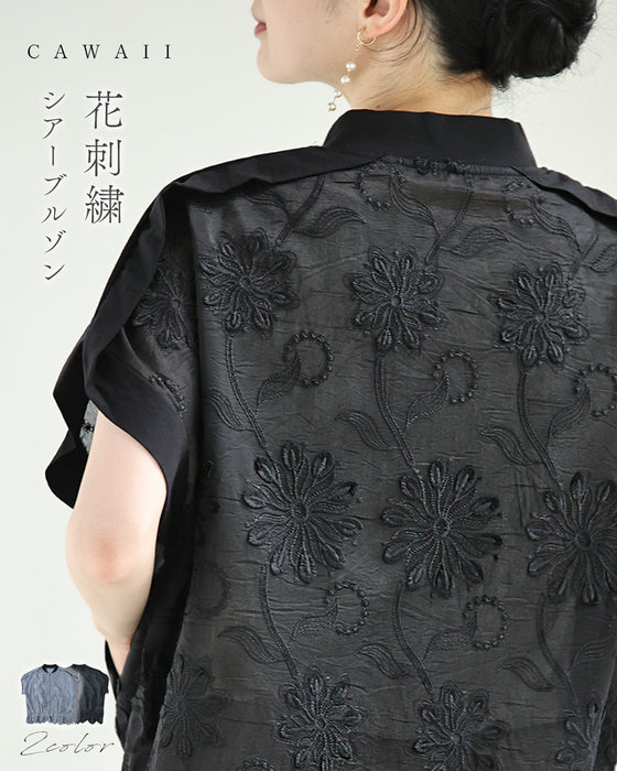 波うつ裾レースの華刺繍シアーライトブルゾン