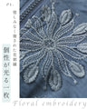 波うつ裾レースの華刺繍シアーライトブルゾン