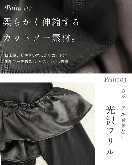 囲むサテンフリルのカットソートップス
