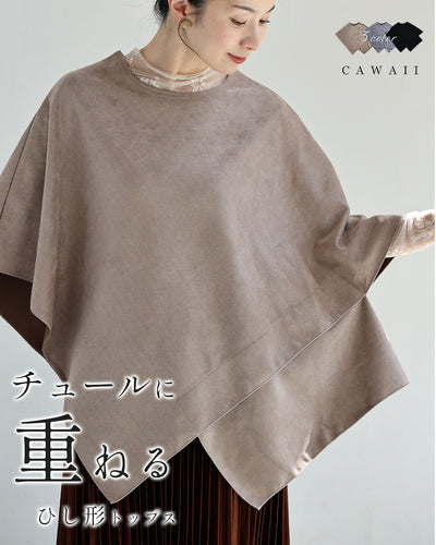 ベージュ