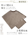 チュールに重ねるひし形トップス