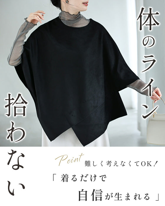 チュールに重ねるひし形トップス