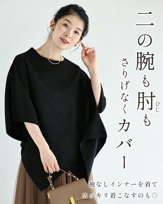 チュールに重ねるひし形トップス