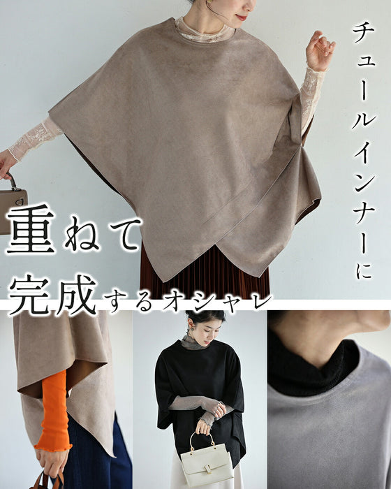 チュールに重ねるひし形トップス