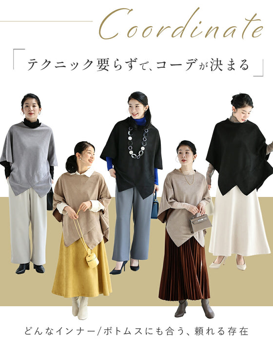 チュールに重ねるひし形トップス