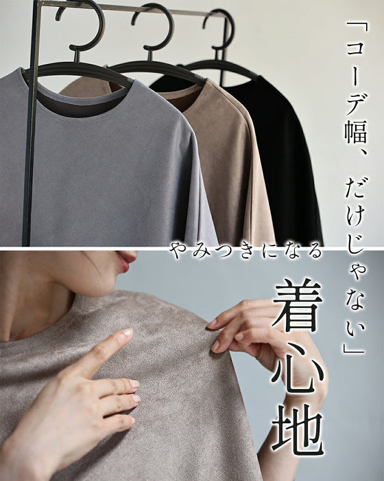 チュールに重ねるひし形トップス