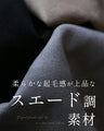 チュールに重ねるひし形トップス