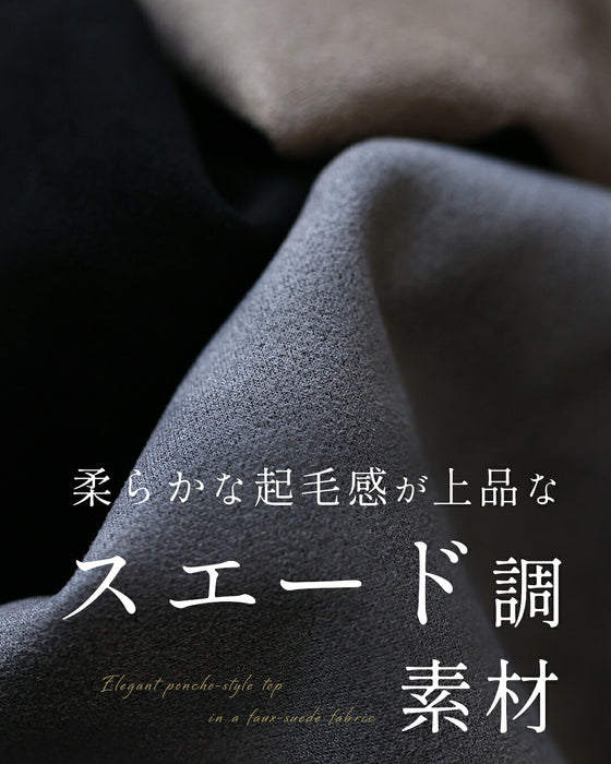 チュールに重ねるひし形トップス