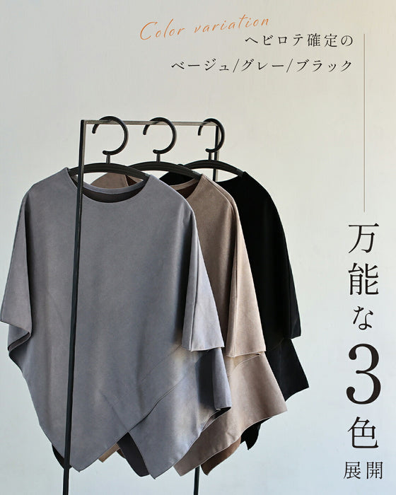 チュールに重ねるひし形トップス