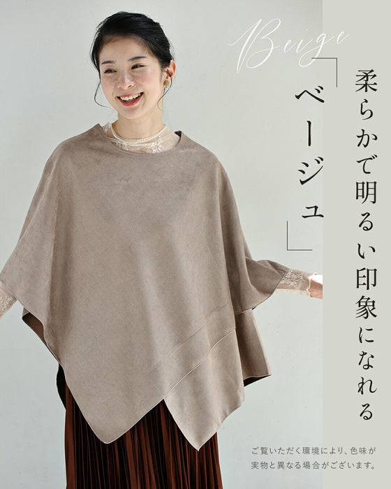 チュールに重ねるひし形トップス