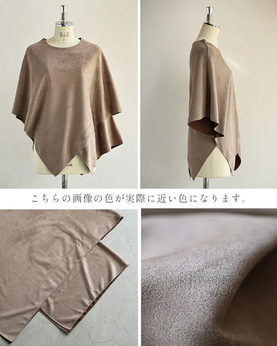 チュールに重ねるひし形トップス