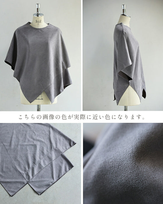 チュールに重ねるひし形トップス