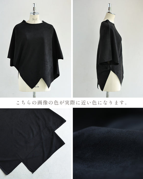 チュールに重ねるひし形トップス