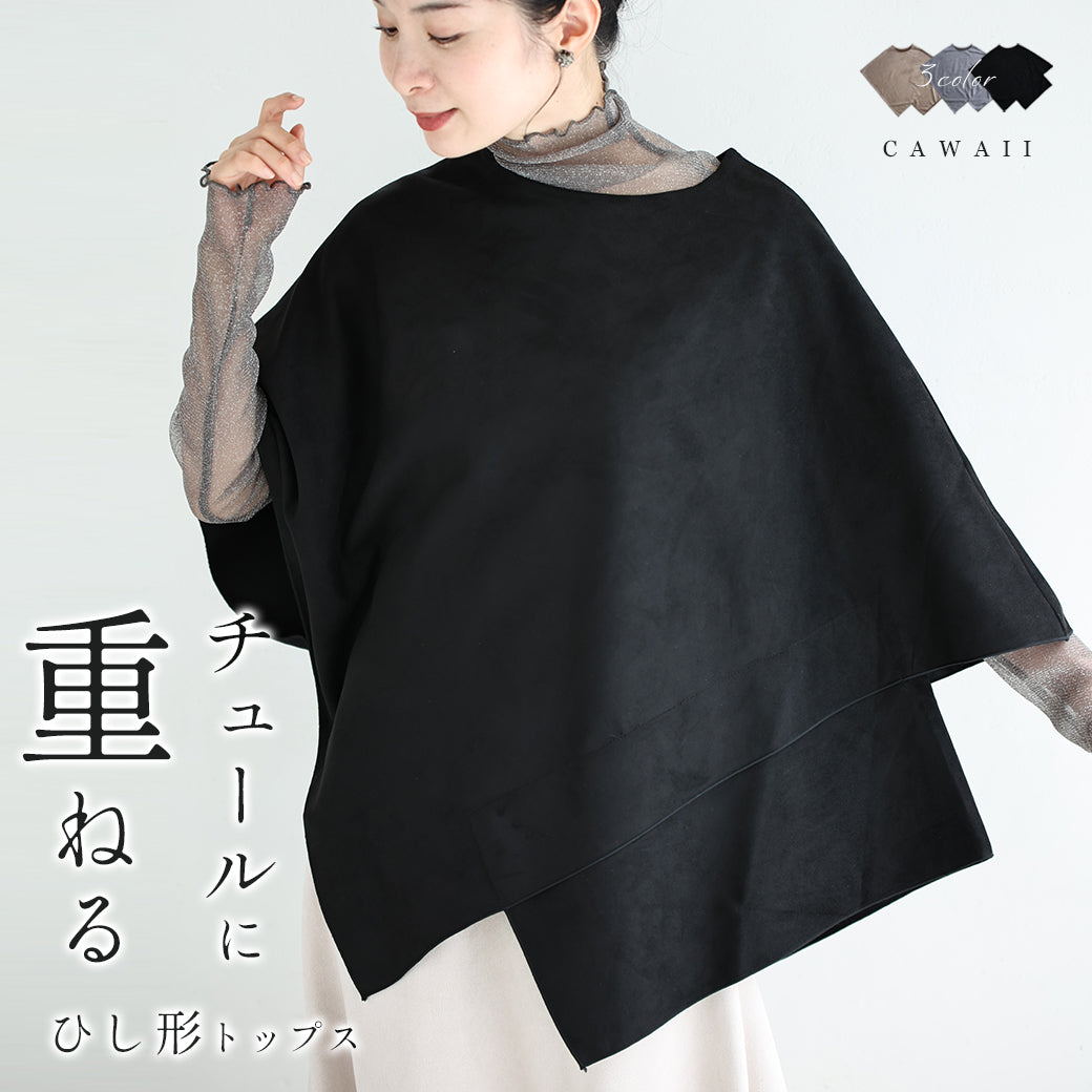 Cawaii Collection⁑ページ CAWAII｜他にはないカワイイが見つかる – ONE PEACE ONLINE