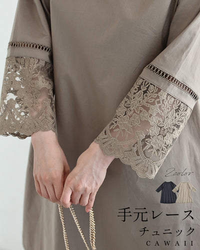 ベージュ系その他