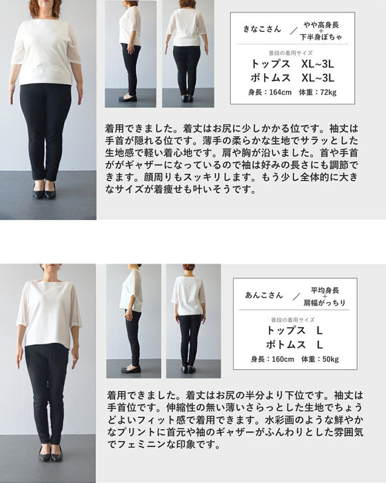果実と花々のハイネックブラウストップス