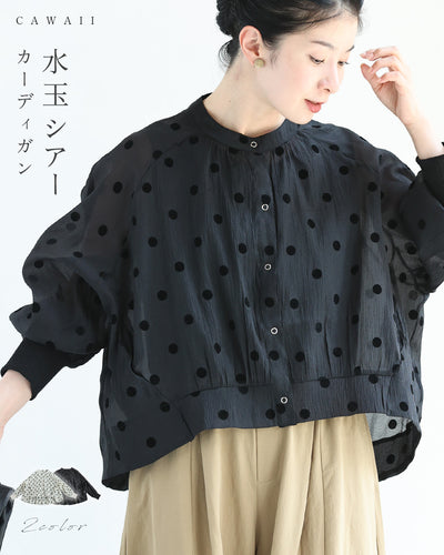 ブラック