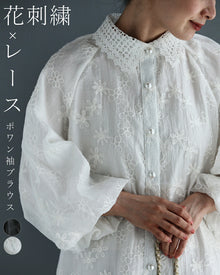 CAWAII（その他） – ONE PEACE ONLINE