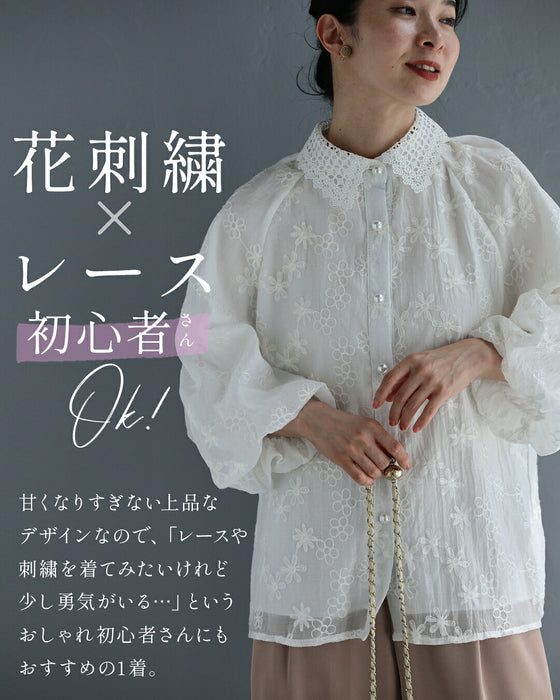 花刺繍とレースのポワン袖ブラウス