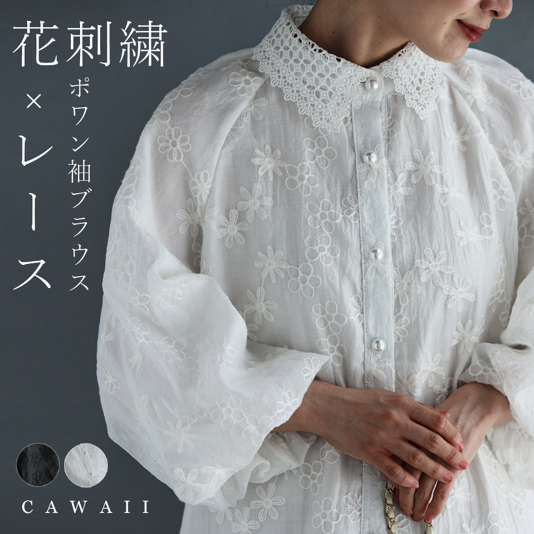 CAWAII（その他） – ONE PEACE ONLINE