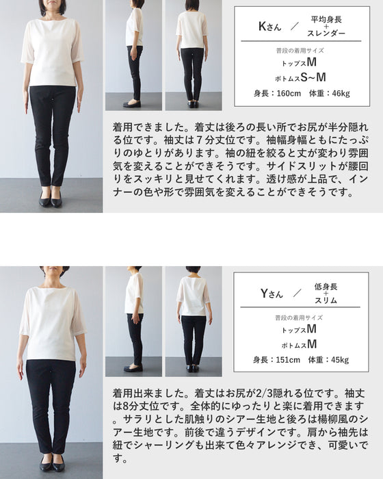 絞れる2wayスリーブのリボンフラワーブラウストップス