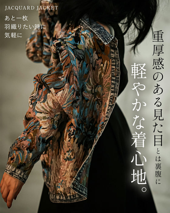 アートなジャガード織りジャケット