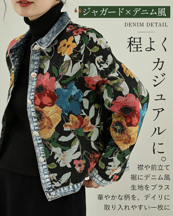 アートなジャガード織りジャケット