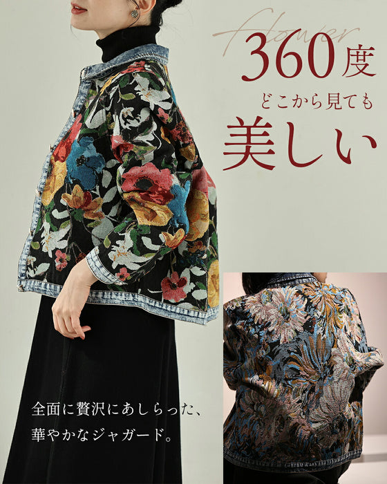 アートなジャガード織りジャケット