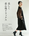美しく着心地リラックス。ジャガード袖ミディアムワンピース