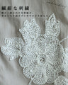 たっぷりポワン袖の白花刺繍シャツトップス