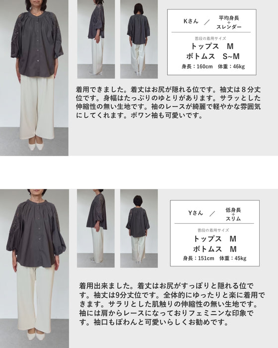 ボタニカルレースのバルーン袖ブラウストップス