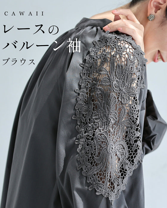 ボタニカルレースのバルーン袖ブラウストップス