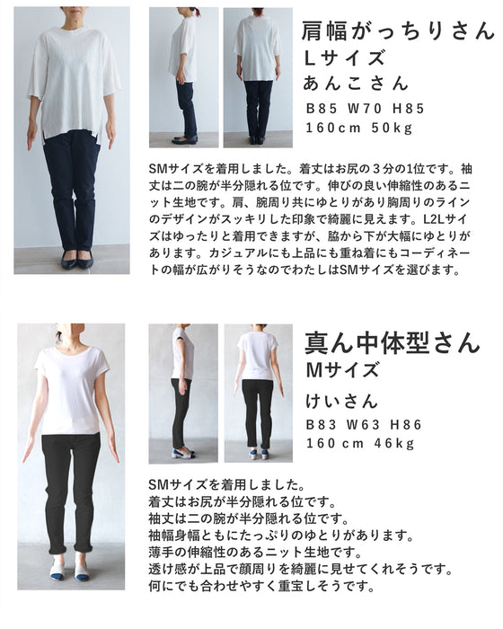 暑い秋に悩まない カラーニットトップス