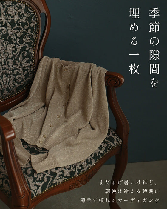 季節の変わり目 正解カーディガン