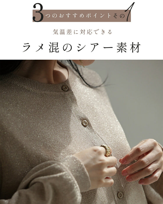 季節の変わり目 正解カーディガン