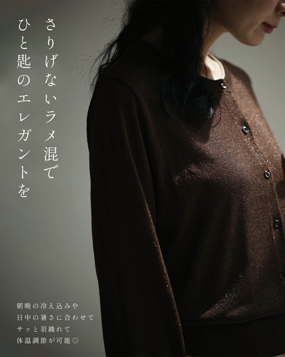 季節の変わり目 正解カーディガン