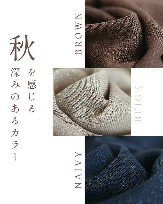 季節の変わり目 正解カーディガン