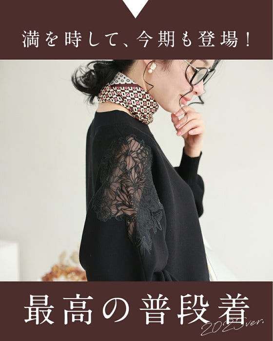 「最高の普段着」肩レースニット トレーナー