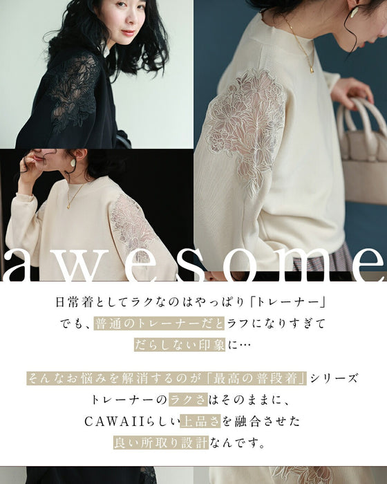 「最高の普段着」肩レースニット トレーナー