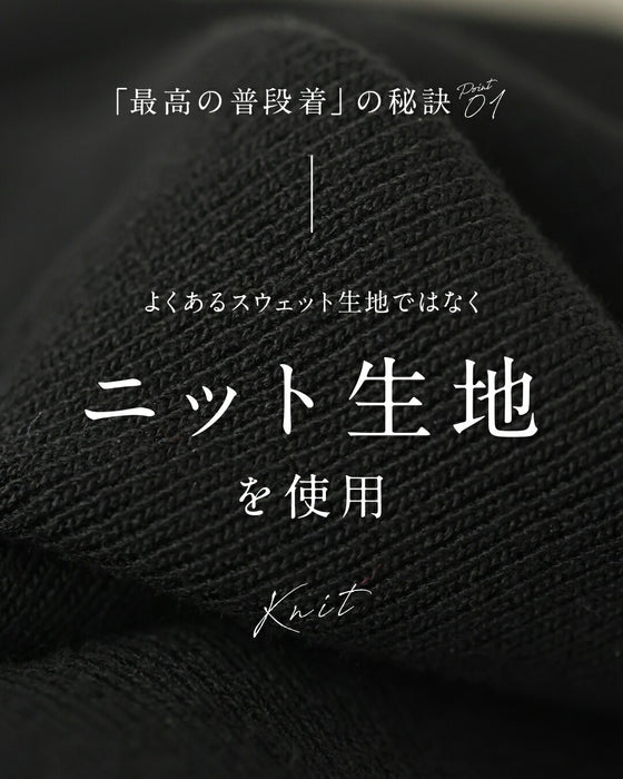 「最高の普段着」肩レースニット トレーナー