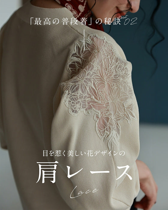 「最高の普段着」肩レースニット トレーナー