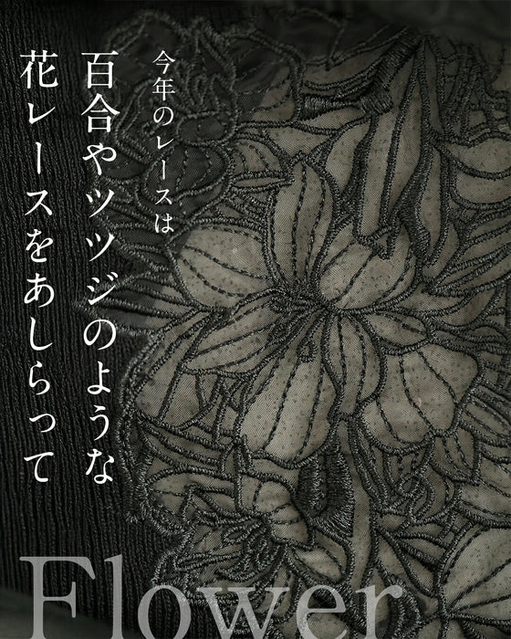 「最高の普段着」肩レースニット トレーナー